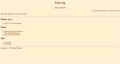 Desktop Screenshot of hiwa.org