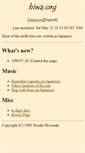 Mobile Screenshot of hiwa.org